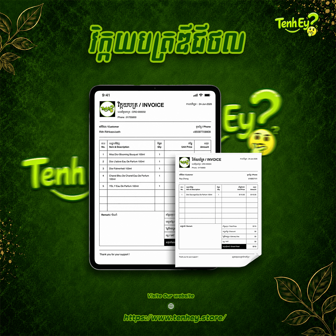 TenhEy Invoice
