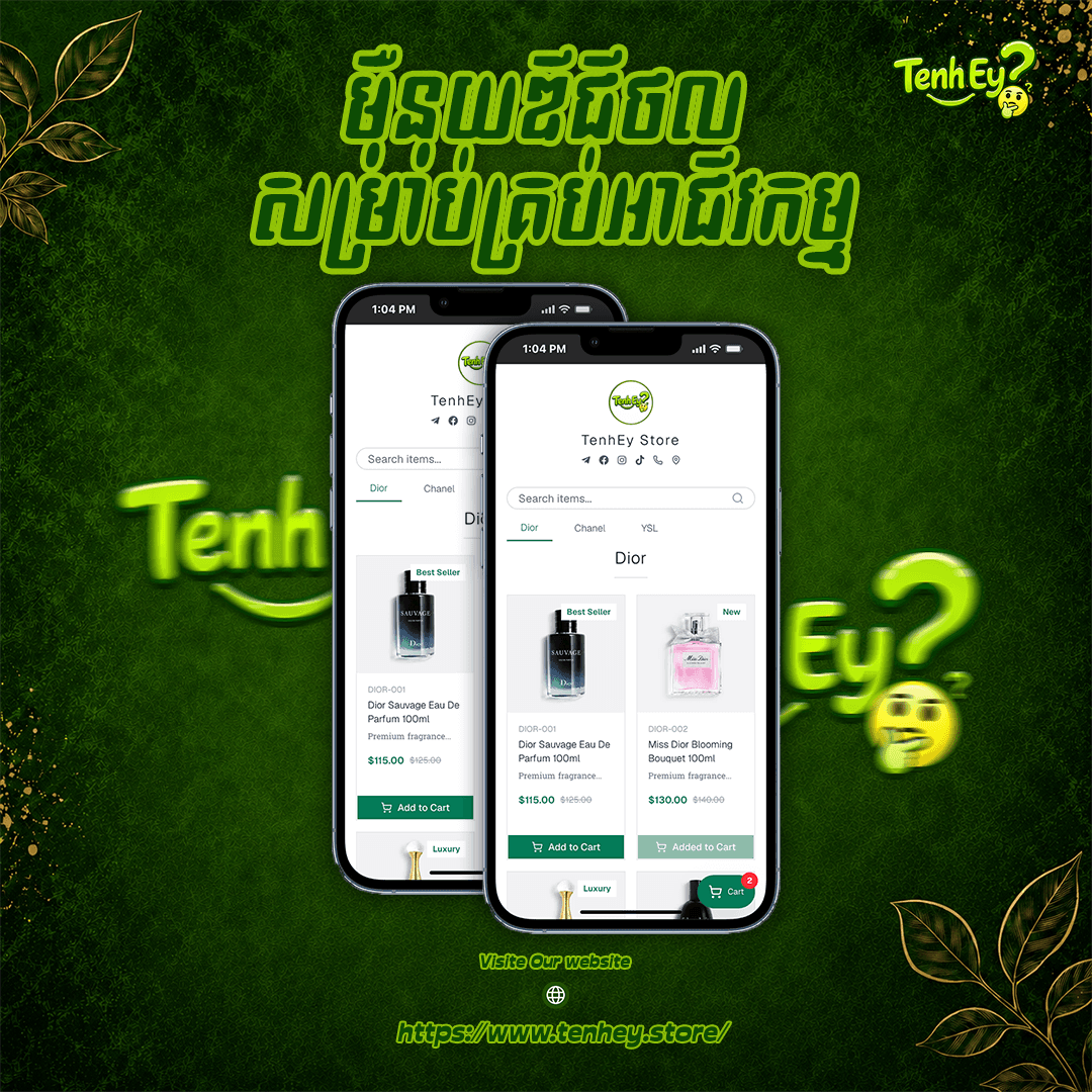 TenhEy Store Poster