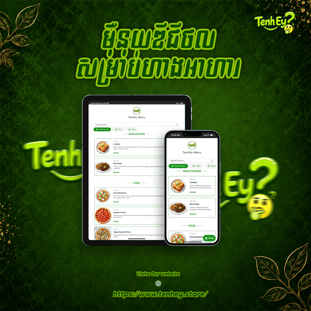 TenhEy Menu Poster