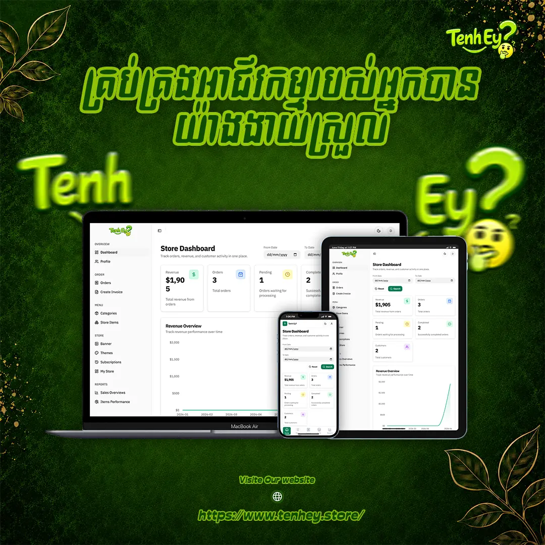 Tenh Ey