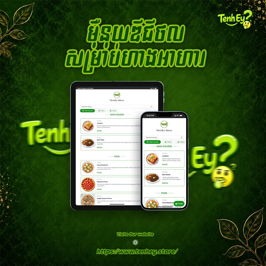 food_store