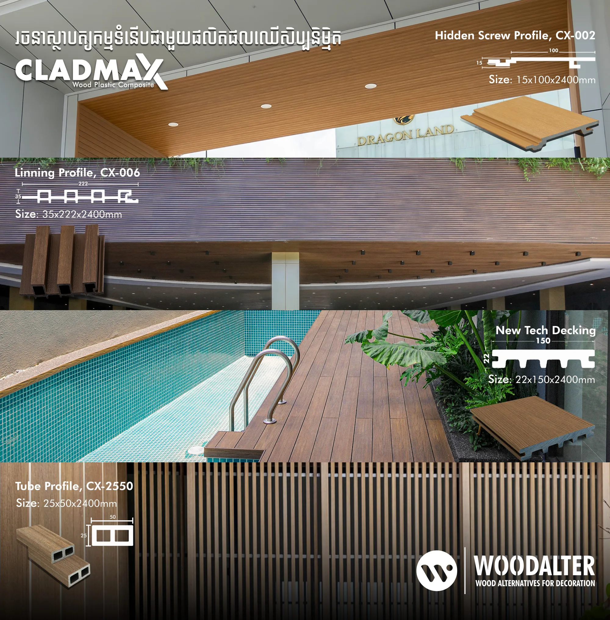 Cladmax I