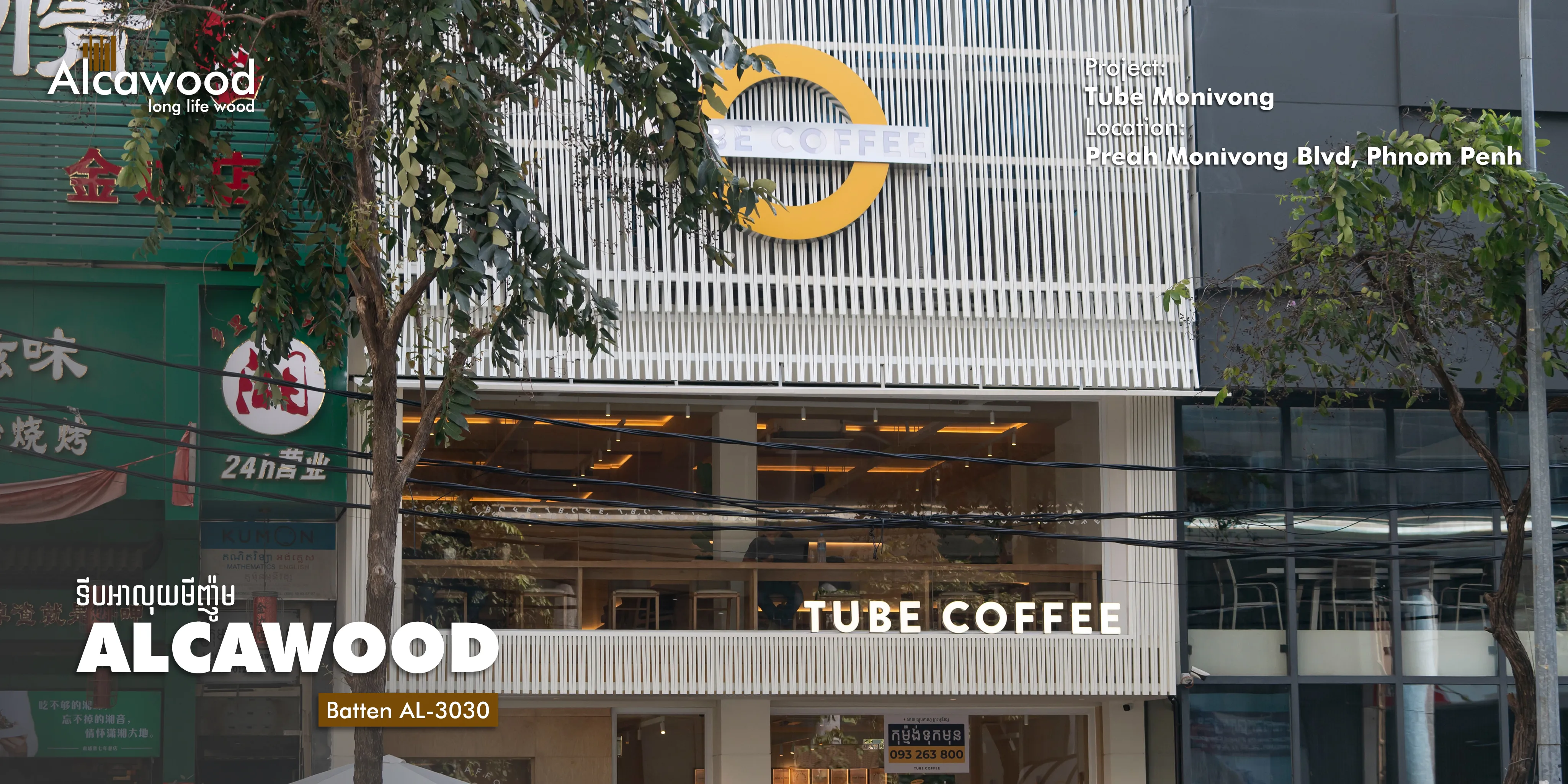 Tube Coffee Monivong Cover